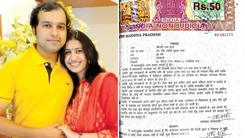 sangarh-1772697211