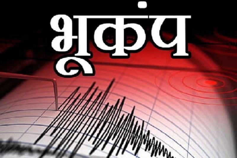 earthq-1775969181