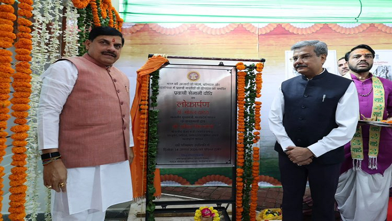 भारत माता को नमन कर CM ने याद की विभाजन की त्रासदी, बोले- आज भी मन को व्यथित करती है पीड़ा