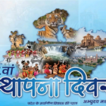 २८